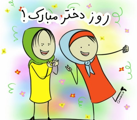 عکس نقاشی دختر و پسر کودکانه