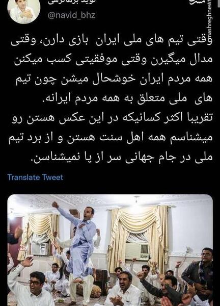 عکس رهبر اهل سنت
