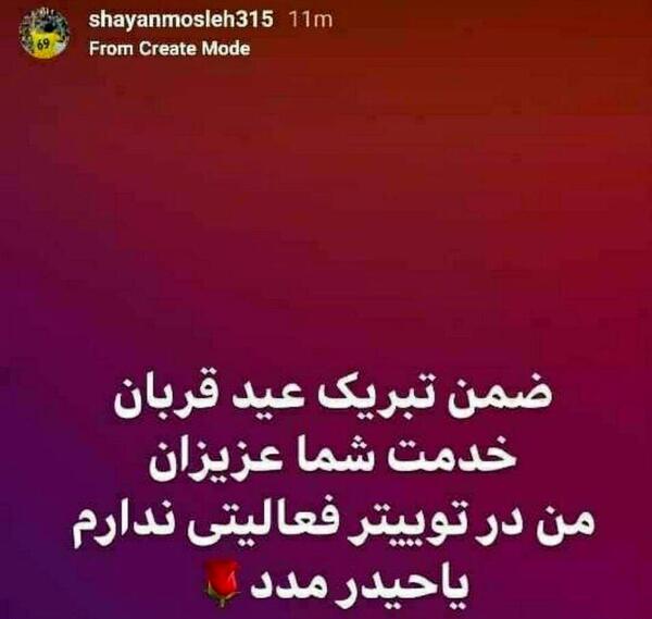عکس رهبر اهل سنت