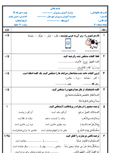 عکس وشم عربي على اليد