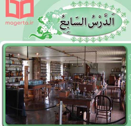 عکس وشم عربي على اليد