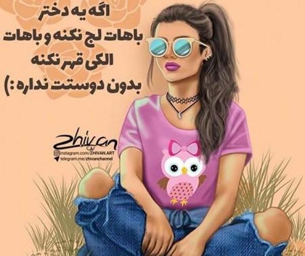 عکس پروفایل دخترانه سبز
