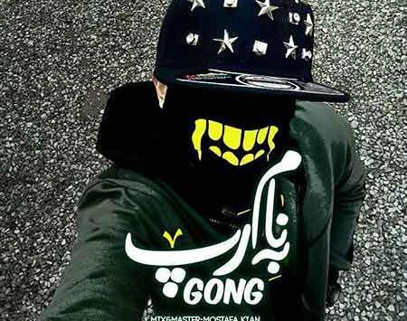 عکس رپری