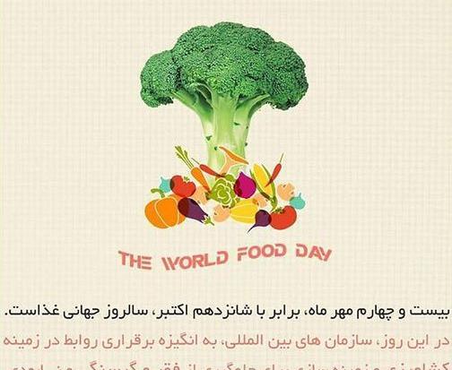 عکس روز جهانی کورد