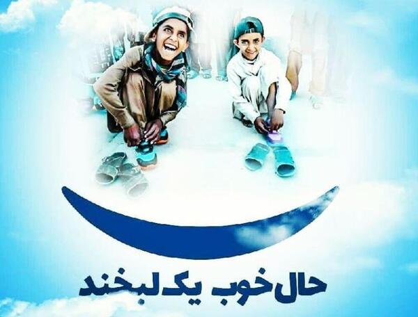 عکس نوشته روز نیکوکاری