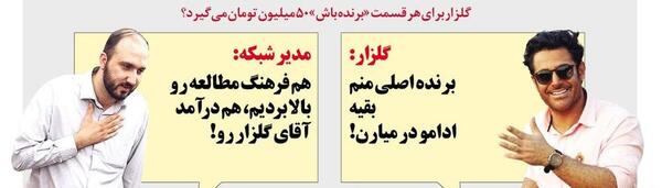 عکس آقای قلم چی