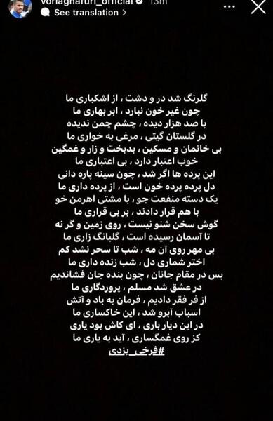 عکس مهسا امینی غمگین