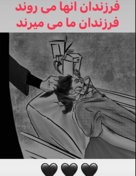 عکس مهسا امینی غمگین