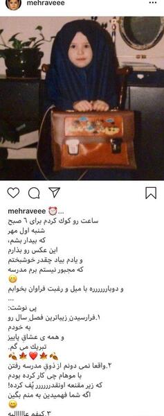 عکس نوشته در مورد باز شدن مدرسه ها