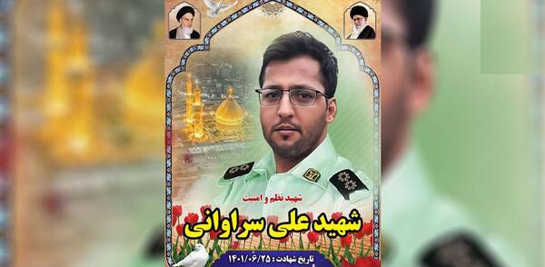 عکس جمجمه ی مهسا امینی
