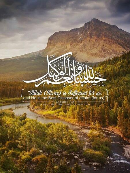 عکس پروفایل دخترانه حسبی الله