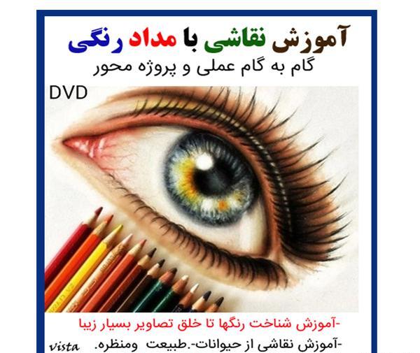 عکس نقاشی سیاه قلم لیونل مسی