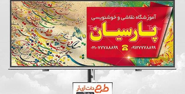 عکس نقاشی سیاه قلم لیونل مسی