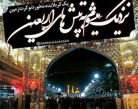 عکس بین الحرمین حرم امام حسین
