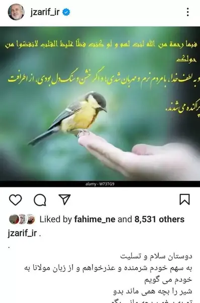 عکس مهسا امینی با حزب کومله