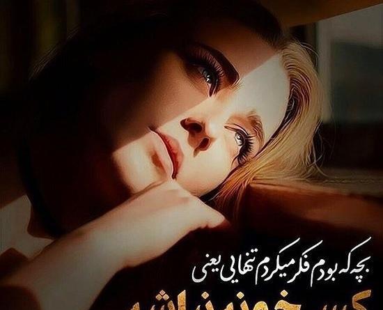 عکس پروفایل دخترانه غمگین جدید