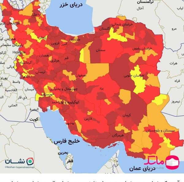 عکس نقشه ایران انلاین