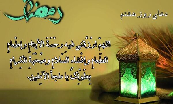 عکس روز هشتم محرم