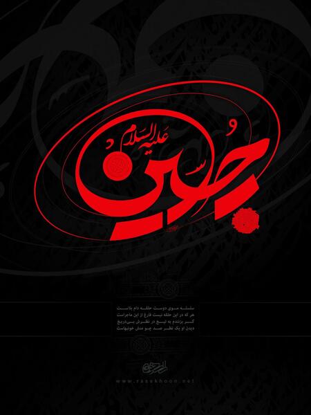 عکس روز هشتم محرم