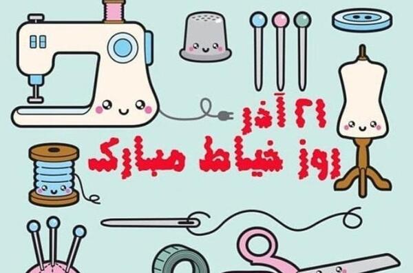 عکس نقاشی ساده چرخ خیاطی