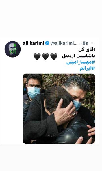 عکس اسرا پناهی اردبیلی
