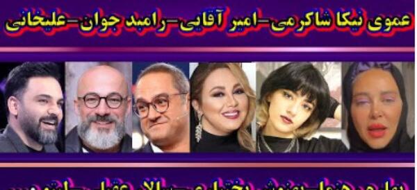 عکس نیکا شاکری خوانندگی