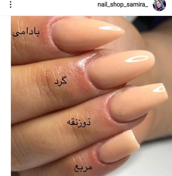 عکس طرح ناخن ذوزنقه