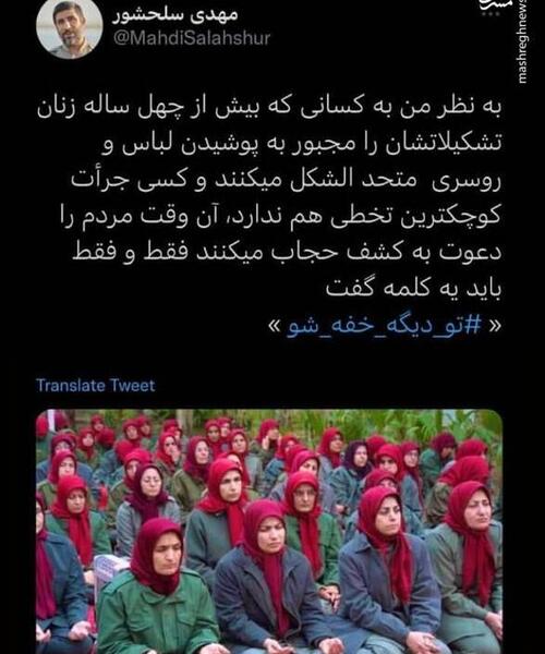 عکس مهسا امینی فیلم رسوایی