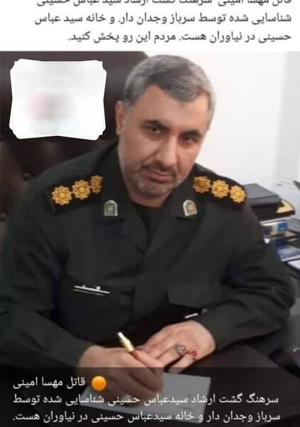 عکس مهسا امینی پیش از دستگیری