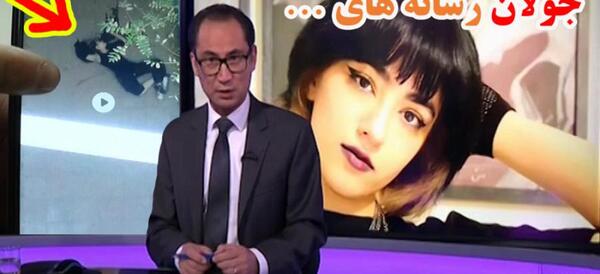 عکس مهسا امینی نیکا شاکرمی