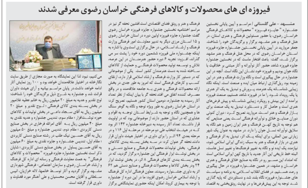 عکس حنانه کیا