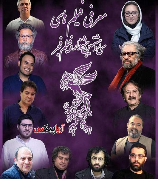 عکس حنانه کیا