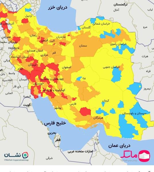 عکس نقشه ایران سیاه و قرمز