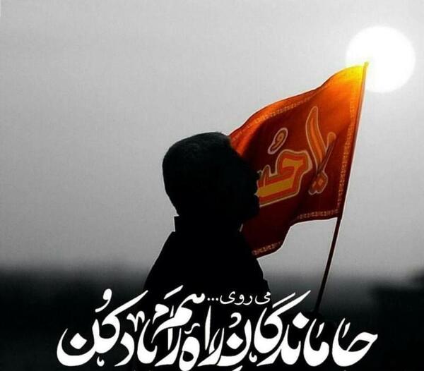 عکس نوشته درباره پیاده روی اربعین