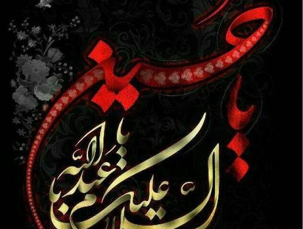 عکس رهبر محرمی