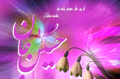 عکس رهبر محرمی