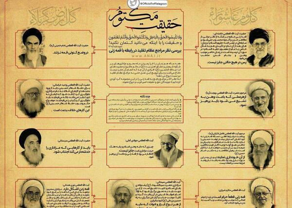 عکس رهبر محرمی