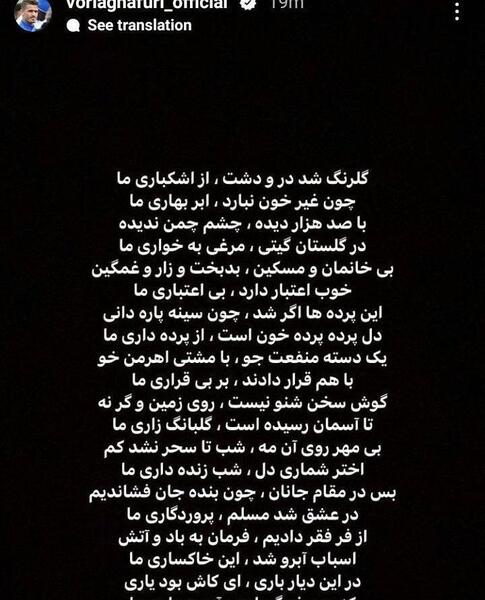عکس برادر مهسا امینی فر