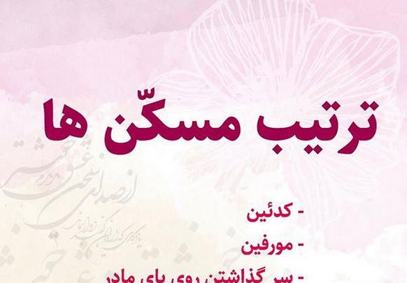 عکس های پروفایل مربوط به روز مادر