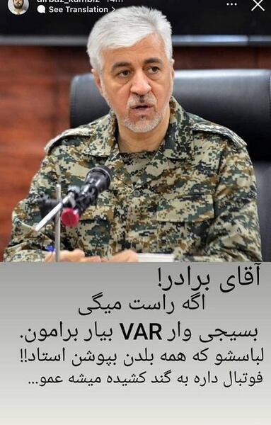 عکس نوشته طرفدار پرسپولیس