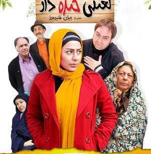 عکس خنده دار فیلم ایرانی