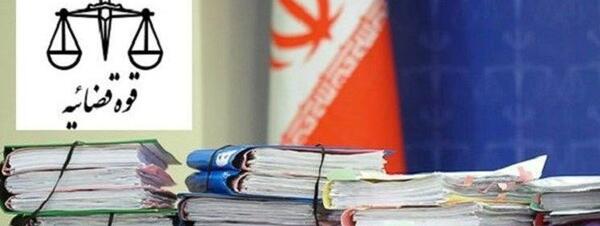 عکس نیکا شاکرمی هنگام مرگ