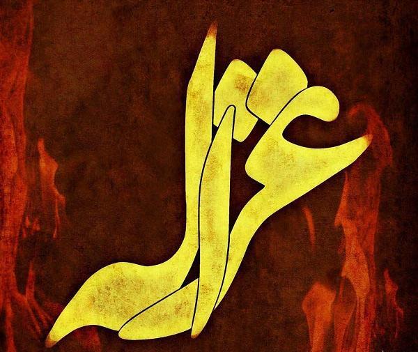 عکس طرح تاتو اسم غزاله