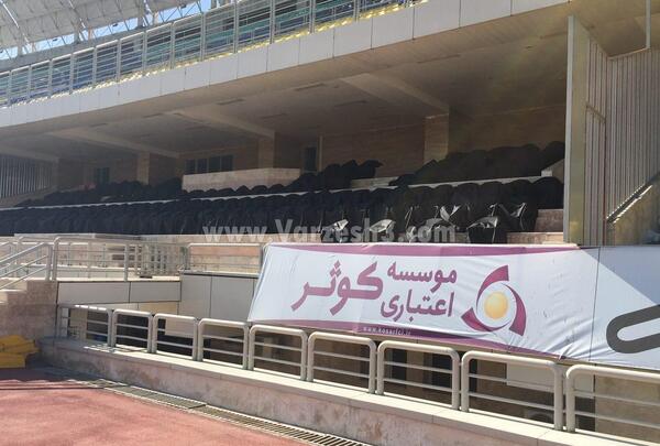 عکس ورزشگاه در حال ساخت پرسپولیس