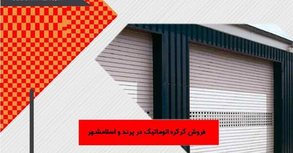 عکس طرح ناخن والیبالی