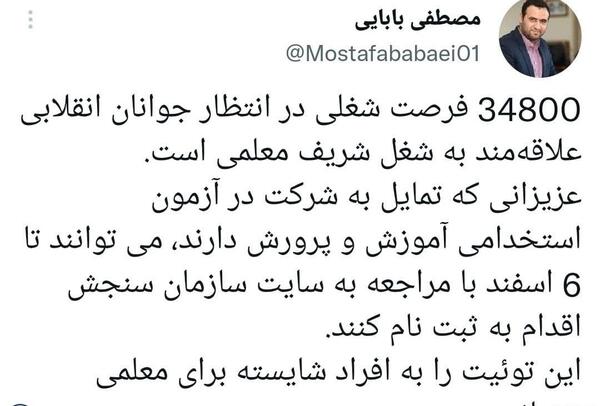 عکس الناز باجلانی