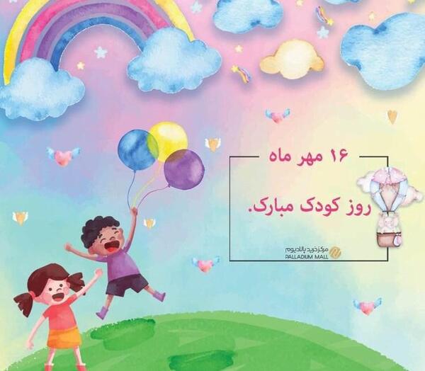 عکس روز جهانی کمک به جذامیان