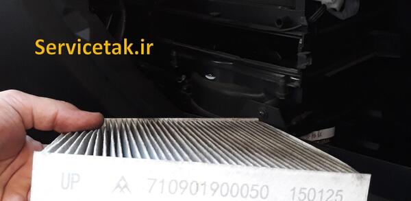 عکس داشبورد برلیانس h330