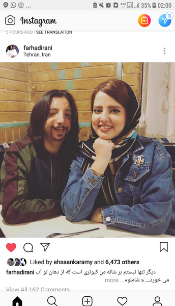 عکس مهسا امینی نی نی