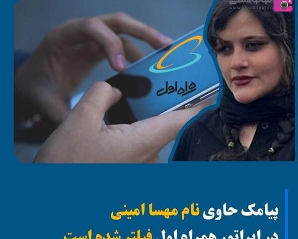 عکس مهسا امینی نی نی